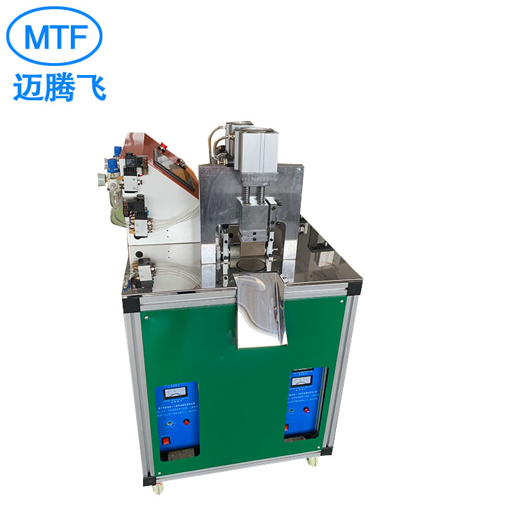 Double ultrasonic punching and cutting machine  