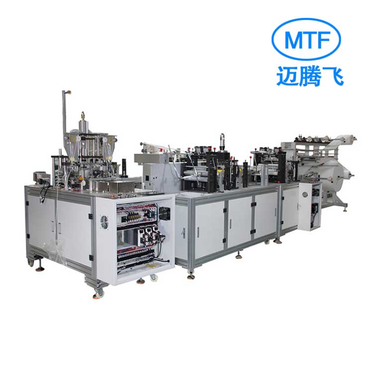 KF94 Fishtail Folding Mask Machine