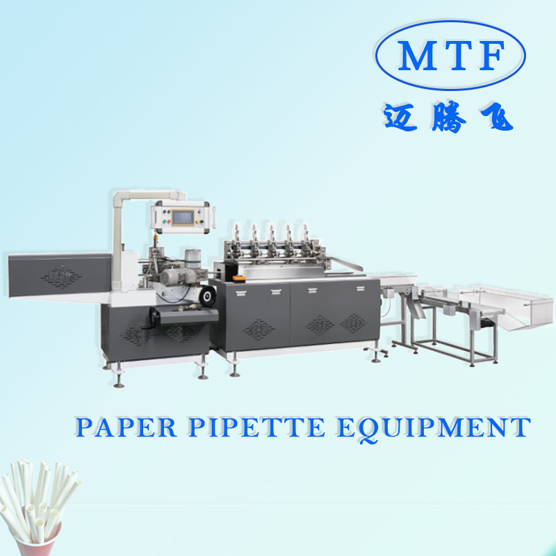 Paper straw machine 