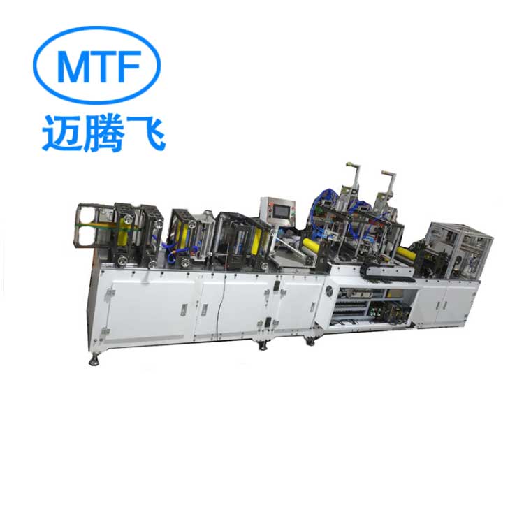 KN95 Child Mask Machine 