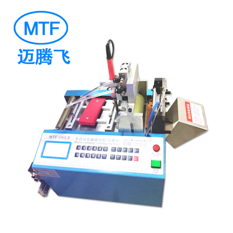  Hot and cold punching and cutting machine